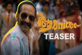 Fahadh Faasil, Aavesham teaser