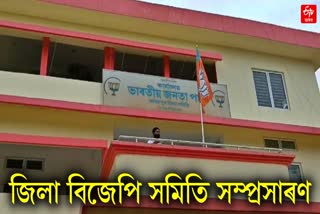 lakhimpur district bjp committee reform