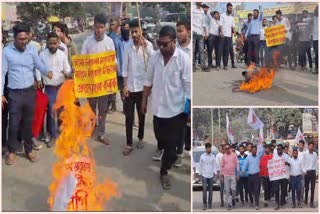 AASU PROTEST