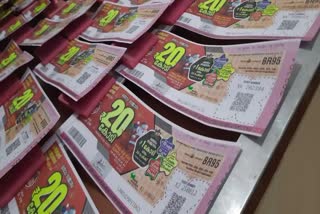 Kerala Lottery  Christmas New Year Bumper Result  ക്രിസ്‌മസ് ന്യൂ ഇയർ ബമ്പർ  കേരള ലോട്ടറി