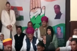 Congress meeting for LS election