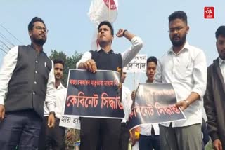 AASU Stages Protest