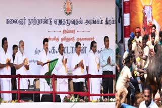 Chief Minister MK Stalin