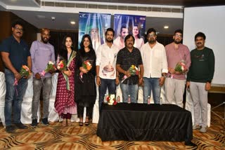 Megha Movie teaser release