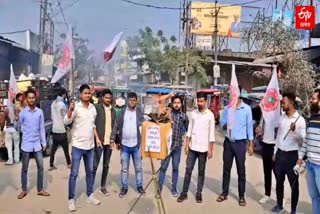 aasu protest in rangia regarding medium controversy