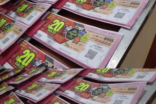 Kerala lottery results declared