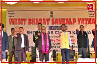 Bikashit Bharat Sankalp Yatra held in Udalguri