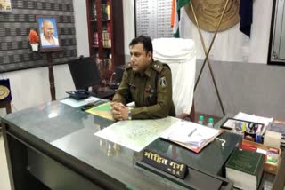 Rajnandgaon SP Mohit Garg