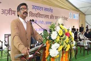 Foundation stone of Azim Premji University