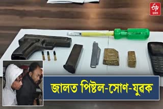 Pistol seized in Cacha