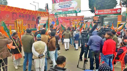 BJP celebrate Karpoori Jayanti