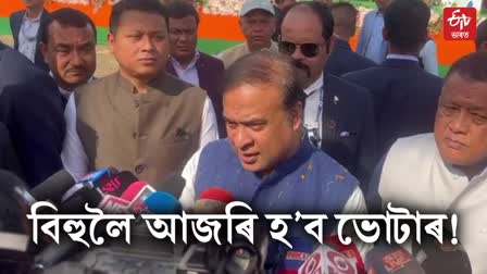 Himanta Biswa Sarma