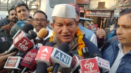 HARISH RAWAT