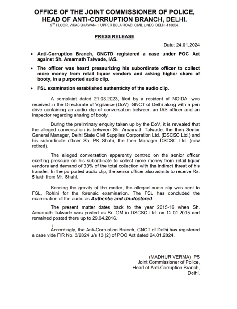 IAS अमरनाथ तलपड़े के खिलाफ भ्रष्टाचार के मामले में ACB ने दर्ज किया एफआईआर