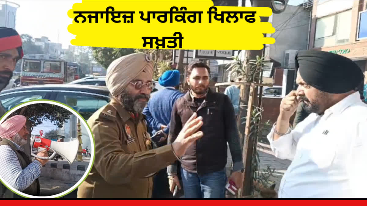 Action against illegal parking by Municipal Corporation and Traffic Police in Amritsar