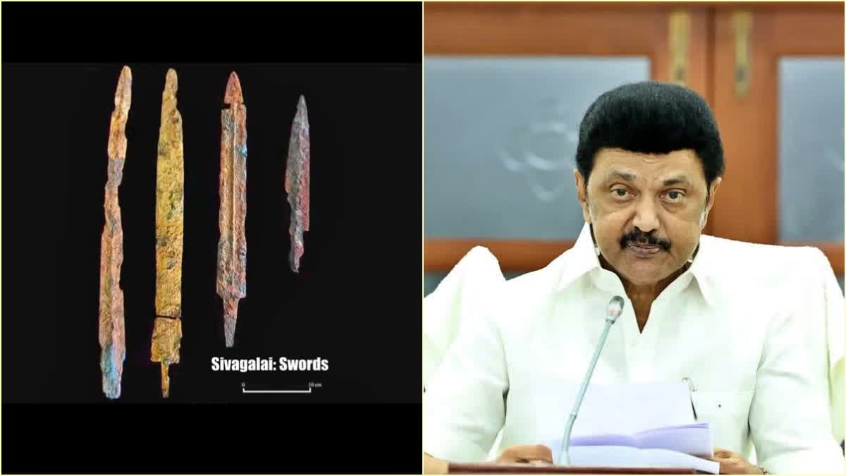 MK Stalin  Iron Smelting  Tamil Nadu  ഇരുമ്പ് യുഗം