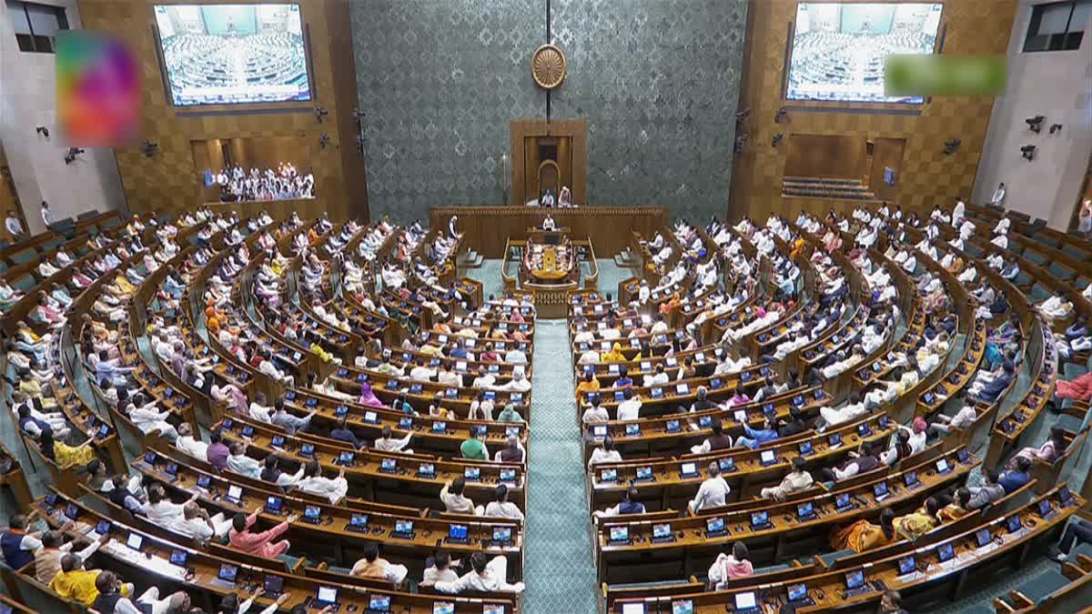 Waqf Amendment Bill