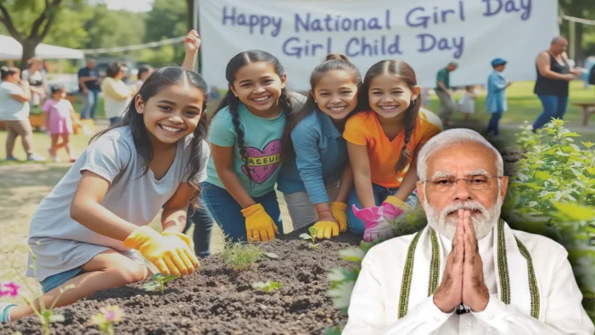 NATIONAL GIRL CHILD DAY 2025