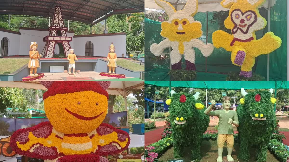 MANGALURU FLOWER EXHIBITION  DAKSHINA KANNADA  ಫಲಪುಷ್ಪ ಪ್ರದರ್ಶನ  THE EIFFEL TOWER OF FLOWERS