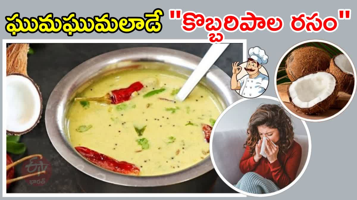 How to Make Coconut Milk Rasam at Home