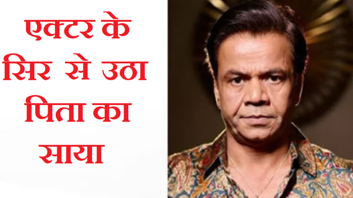 Rajpal Yadav