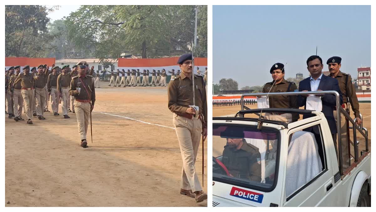 Republic Day Preparation In Palamu