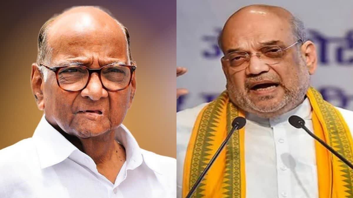 amit shah on sharad pawar nashik