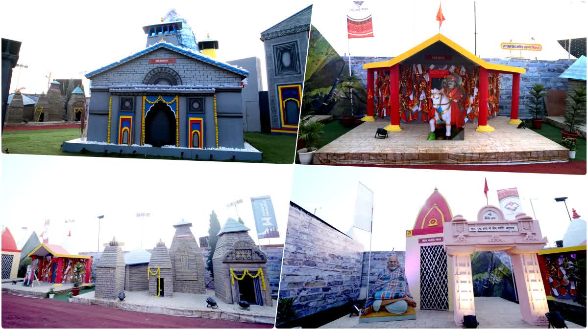 uttarakhand pavilion