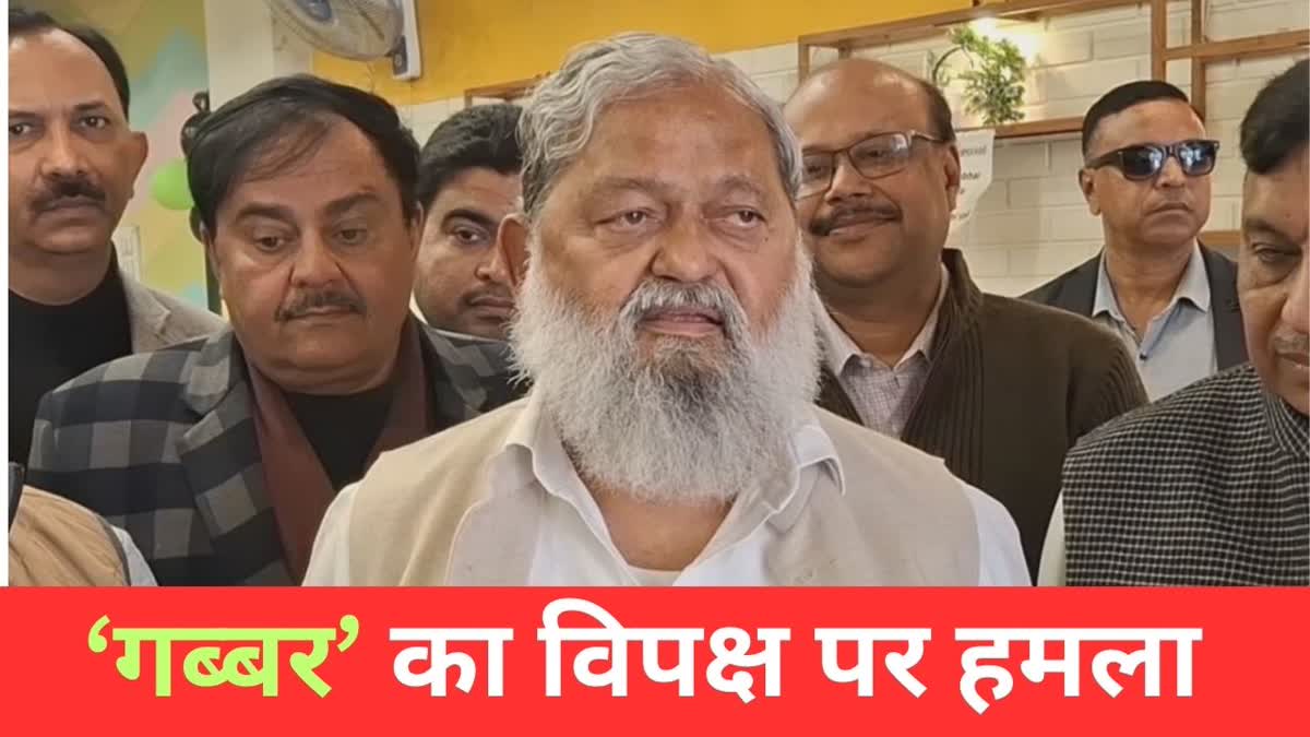 Cabinet Minister Anil Vij