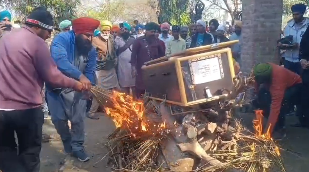 MARTYR LOVEPREET SINGH CREMATED