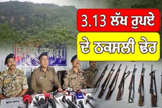 Gariaband Naxal Encounter