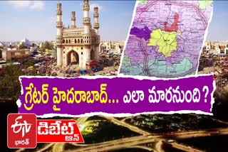 Pratidhwani on GHMC Expansion