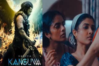 Anuja and Kanguva movie