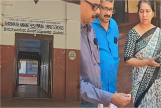 MANJESWARAM SAT HIGH SCHOOL  MOTH INFESTATION IN SCHOOL  കാസര്‍കോട് സ്‌കൂളില്‍ പുഴു ശല്യം  മഞ്ചേശ്വരം എസ്എടി ഹൈസ്‌കൂള്‍