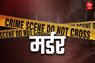 SIDHI MURDER CASE