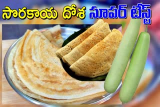 instant_crispy_sorakaya_dosa