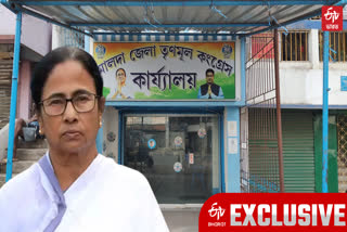 TRINAMOOL