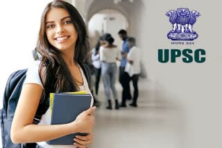 UPSC