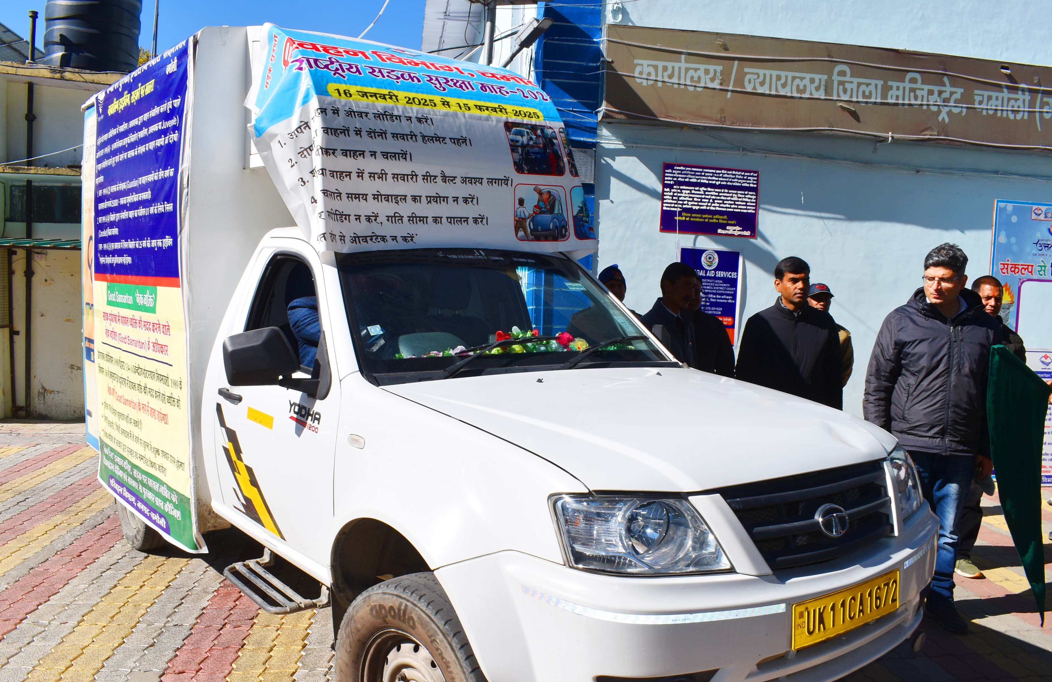 ROAD SAFETY MONTH IN CHAMOLI