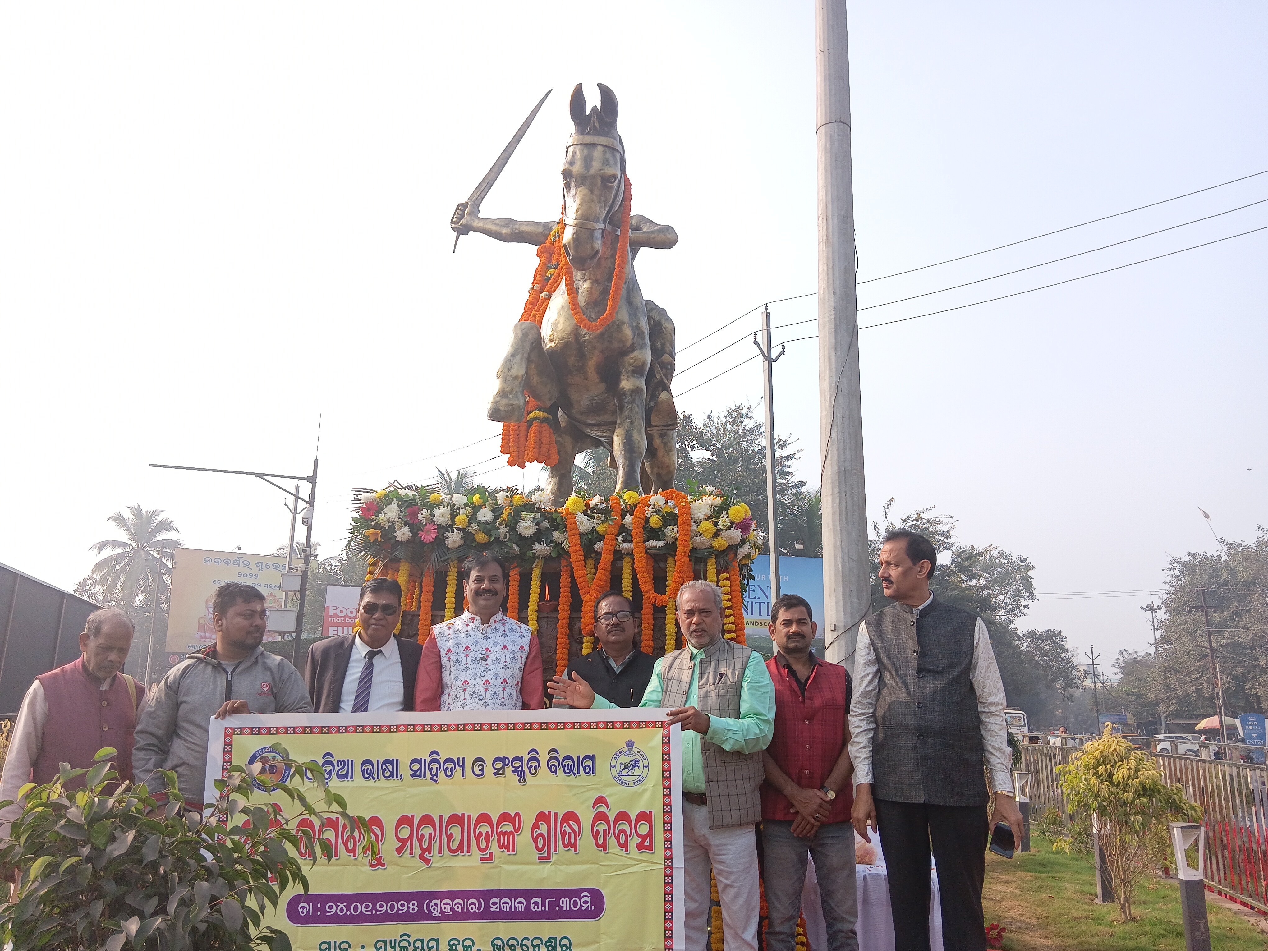 Buxi Jagabandhu Death Anniversary