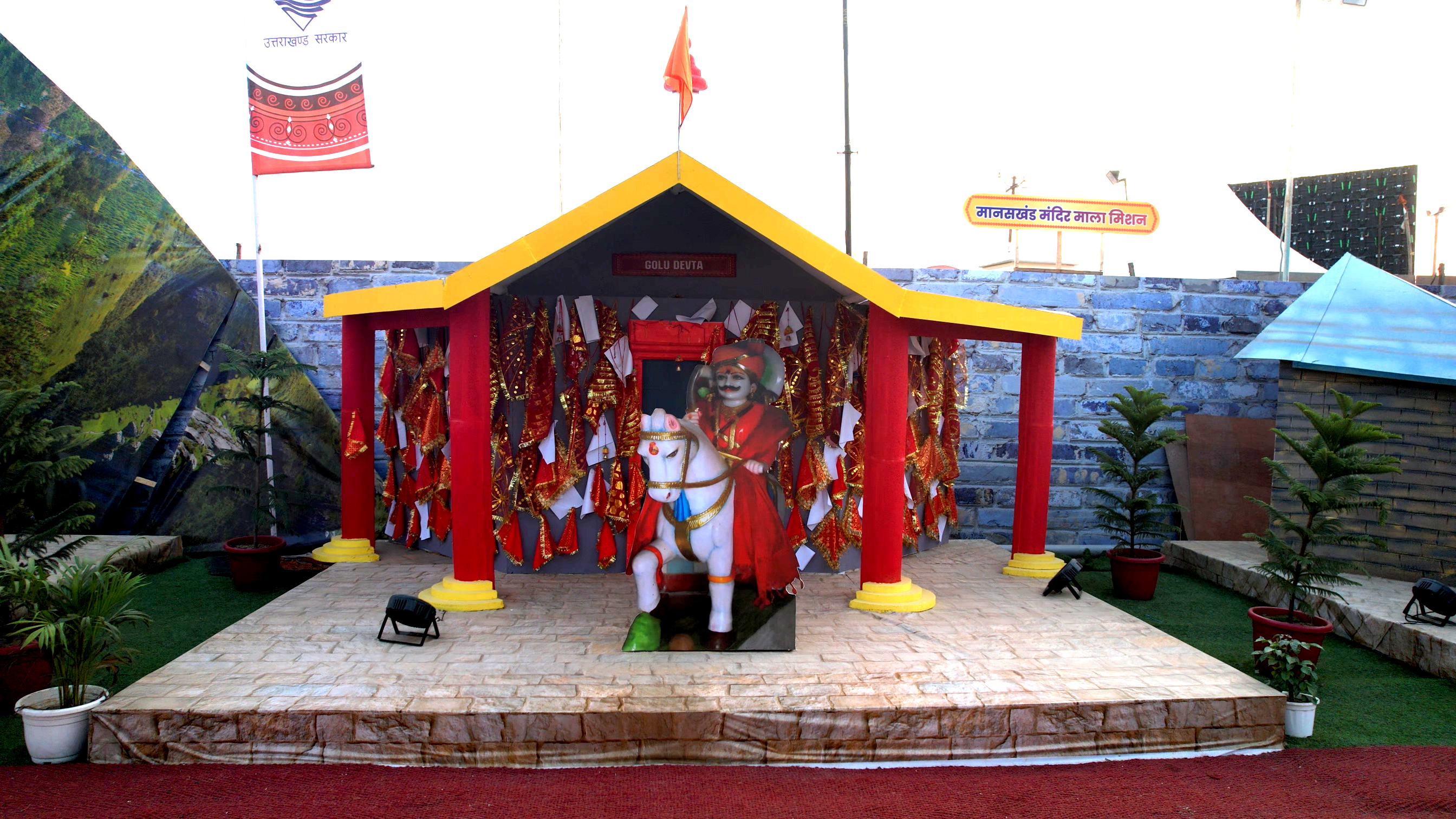 Uttarakhand Pavilion in Prayagraj Maha Kumbh 2025