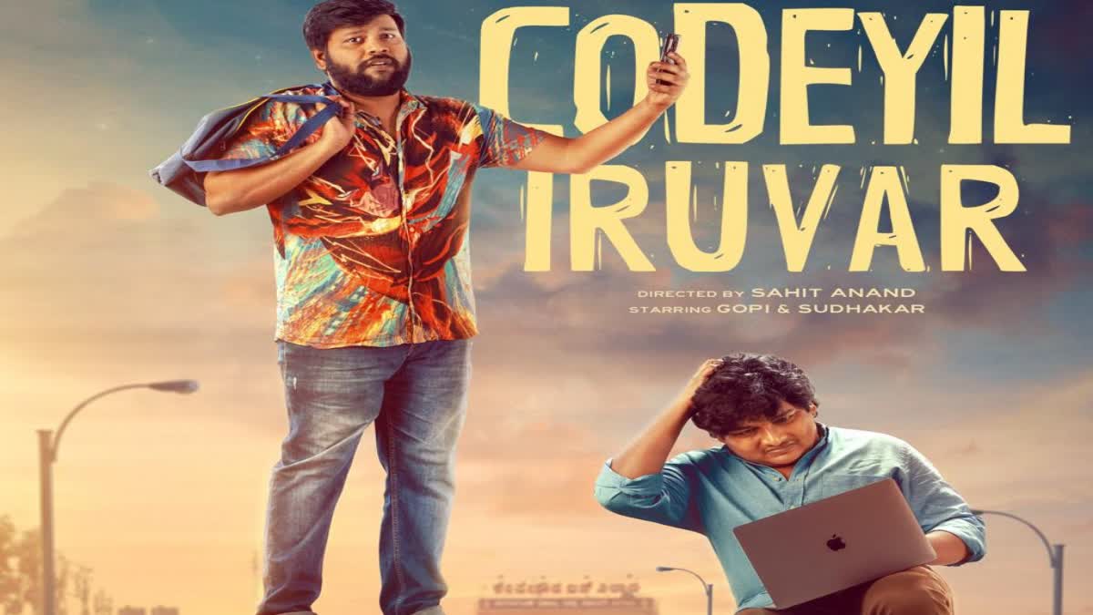 codiyil iruvar web series