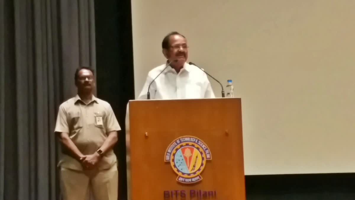 Venkaiah Naidu about Entrepreneurial Summit in Bits Pilani