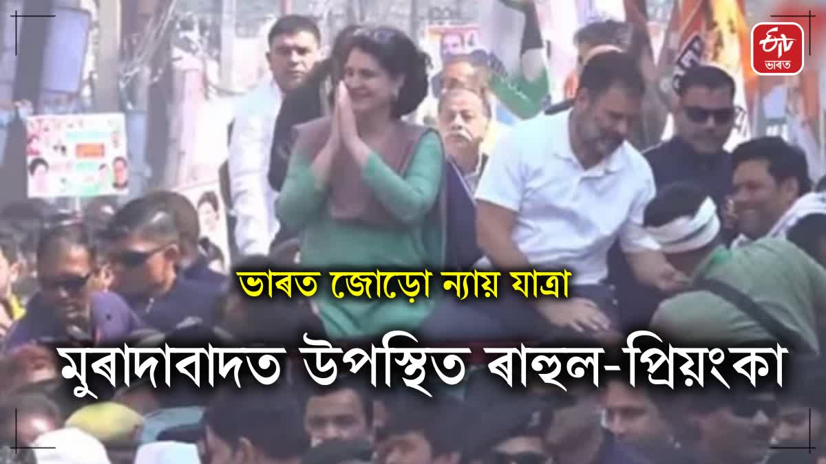 Priyanka Gandhi joins Bharat Jodo Nyay Yatra in Moradabad