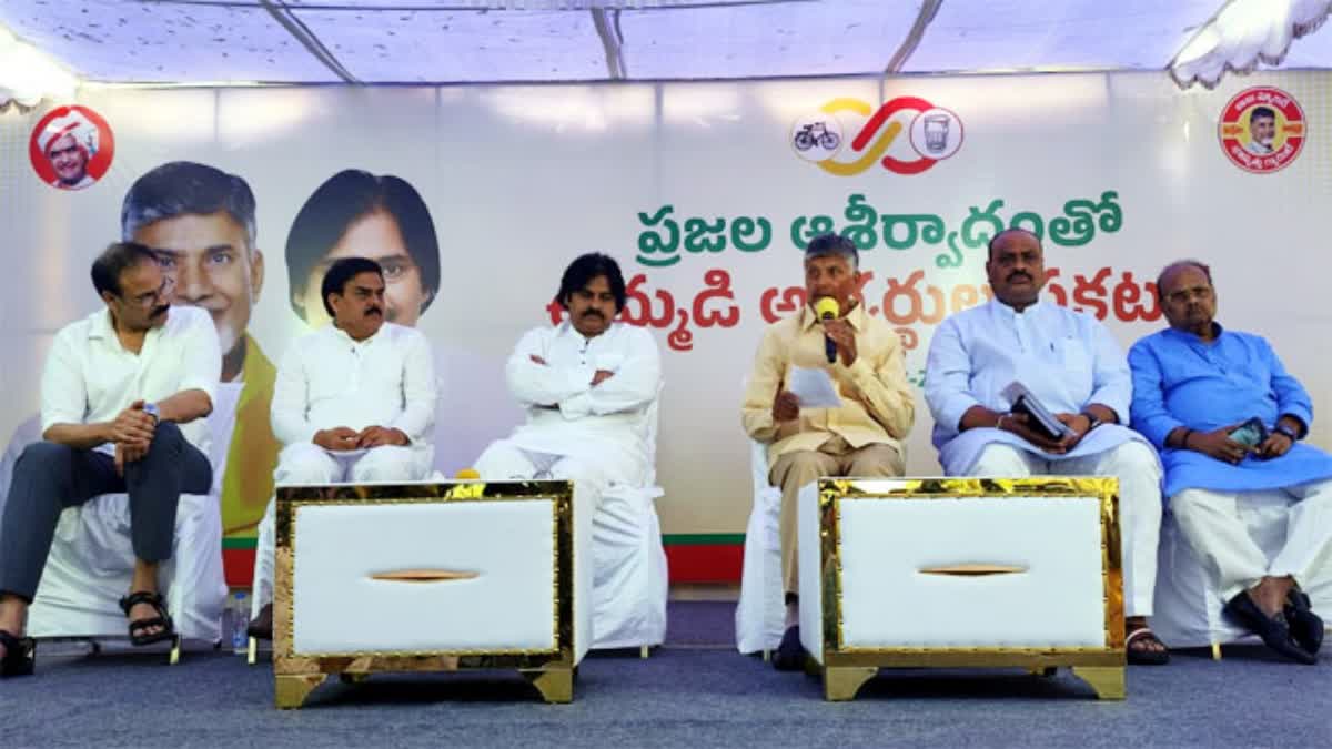 TDP JSP Announces First List  Andhra Pradesh assembly election  Lok Sabha election  ವಿಧಾನಸಭೆ ಲೋಕಸಭಾ ಚುನಾವಣೆ  ಜನಸೇನಾ ಮತ್ತು ಟಿಡಿಪಿ ಅಭ್ಯರ್ಥಿಗಳು