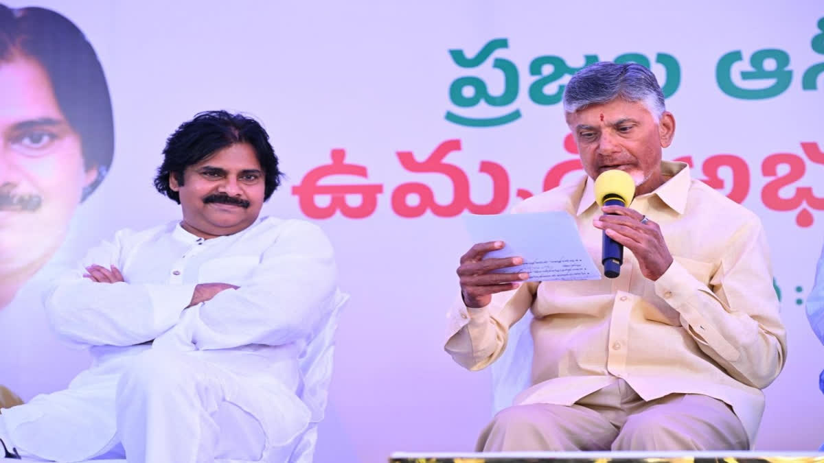 TDP, Jana Sena Party Announce 1st Joint List Of 118 Candidates For AP ...