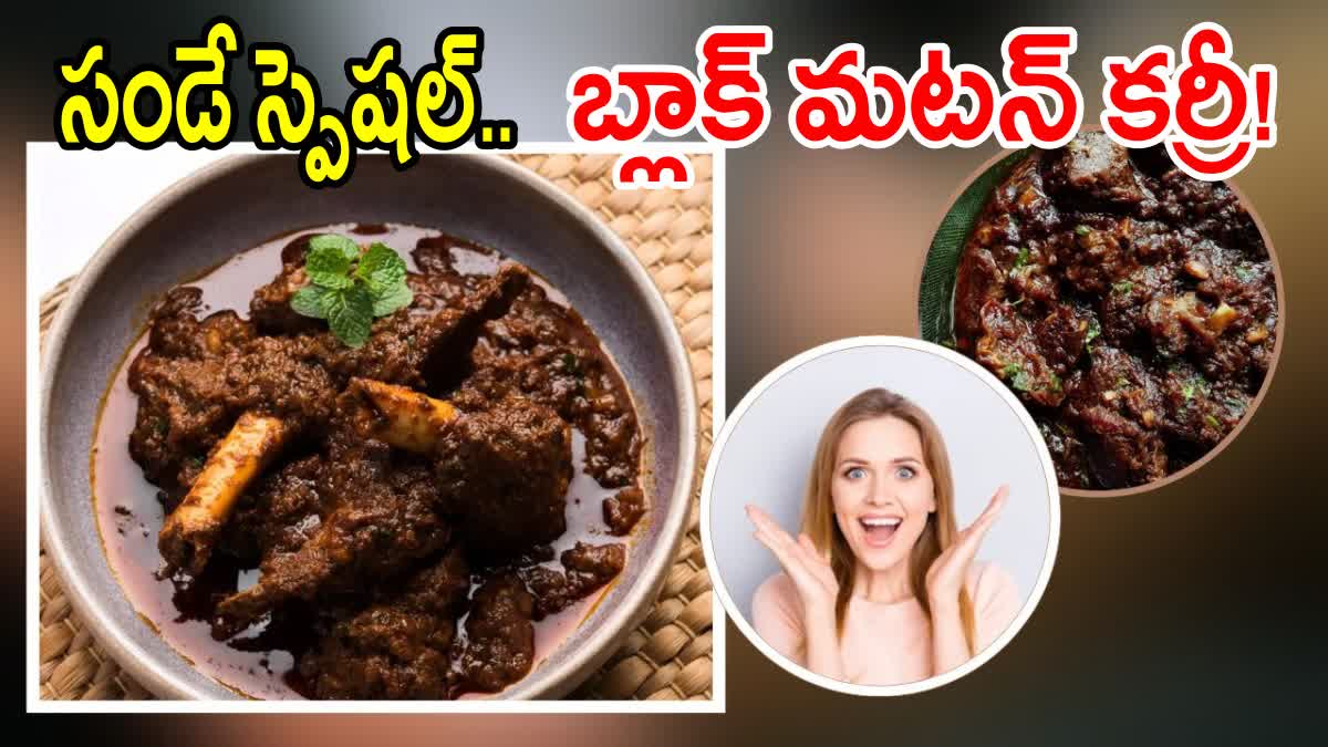 Black Mutton Curry