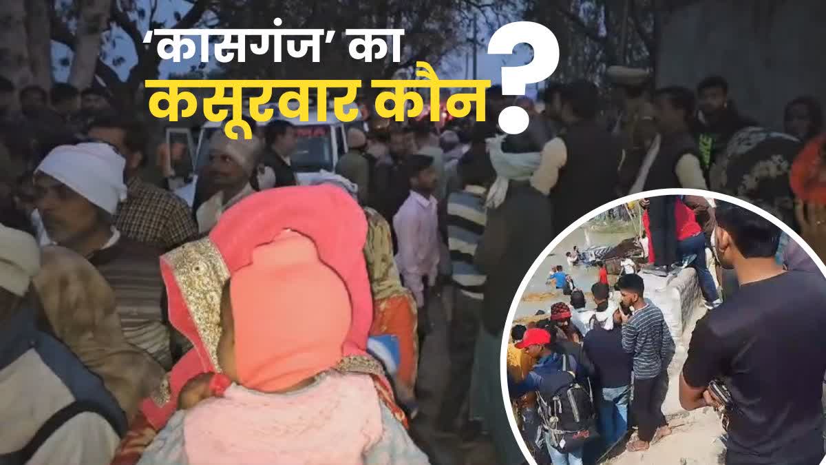 कासगंज जैसे हादसों पर अंकुश कब