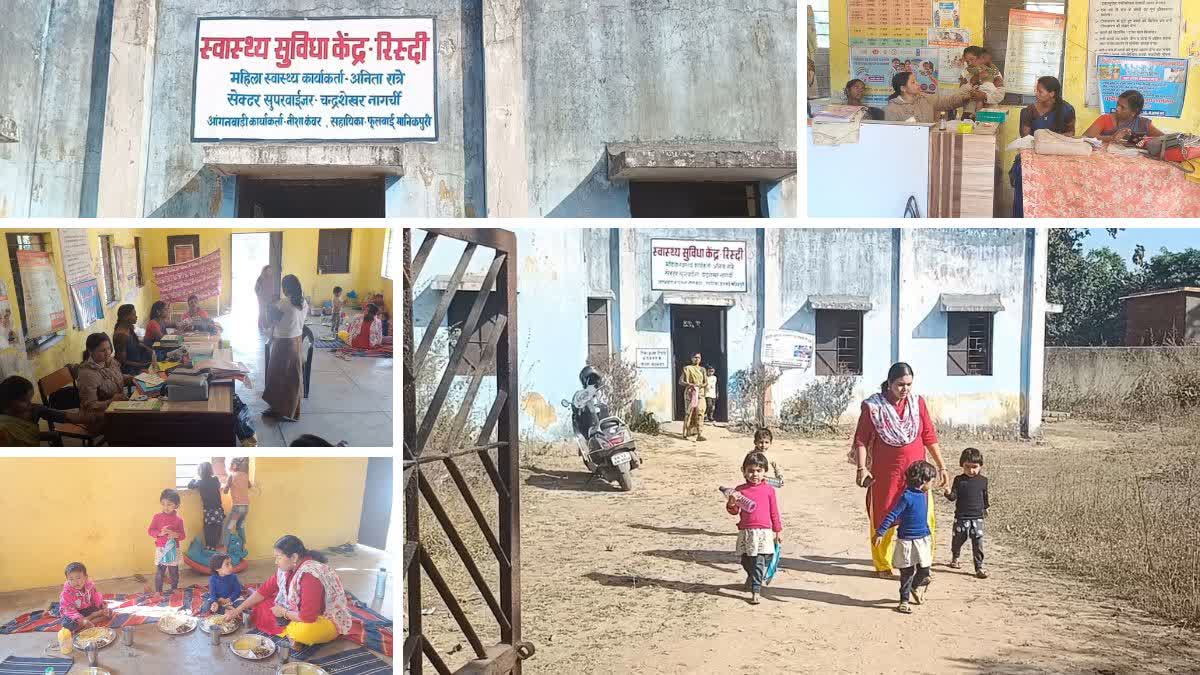 Anganwadi and health center