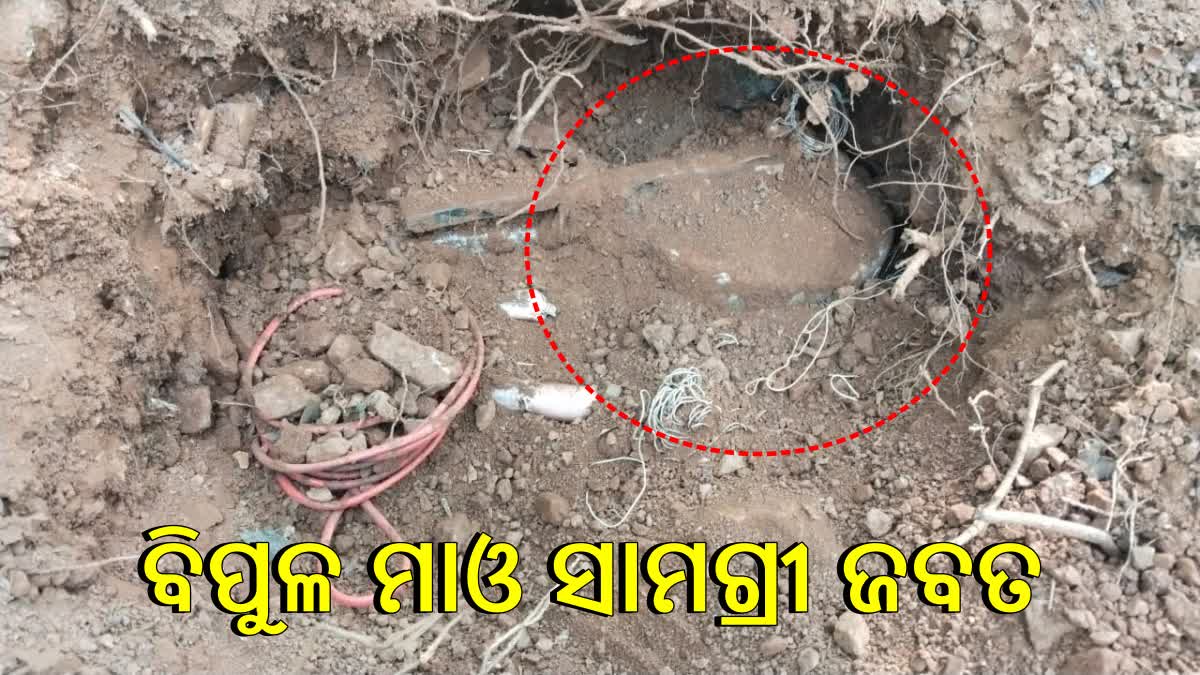 Maoist dump In Malkangiri